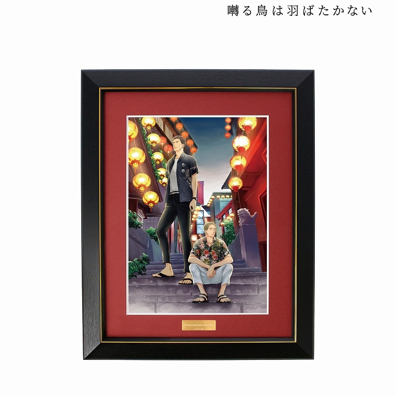 グッズ > 文具・デスク用品 > 【グッズ-ボード】囀る鳥は羽ばたかない 