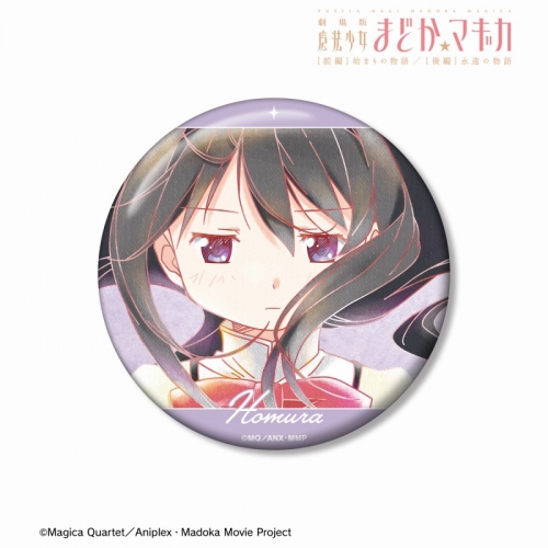 グッズ-バッチ】劇場版 魔法少女まどか☆マギカ [前編] 始まりの物語 