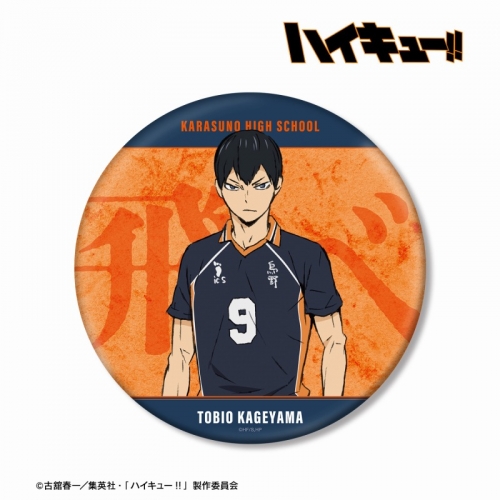 グッズ-バッチ】『劇場版ハイキュー!! ゴミ捨て場の決戦』 影山飛雄 