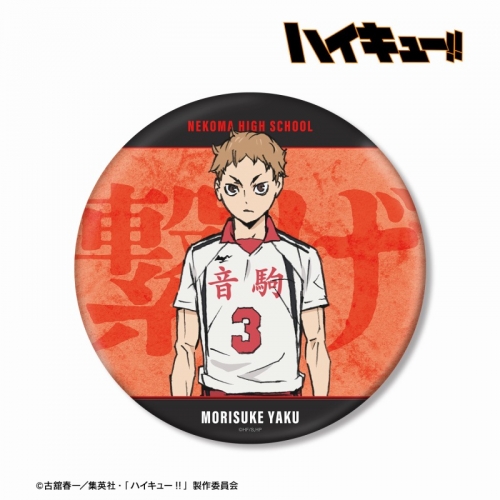 グッズ-バッチ】『劇場版ハイキュー!! ゴミ捨て場の決戦』 夜久衛輔  