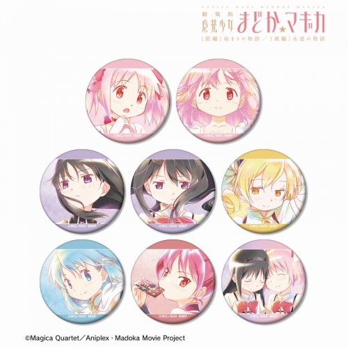 グッズ-バッチ】劇場版 魔法少女まどか☆マギカ [前編] 始まりの物語 