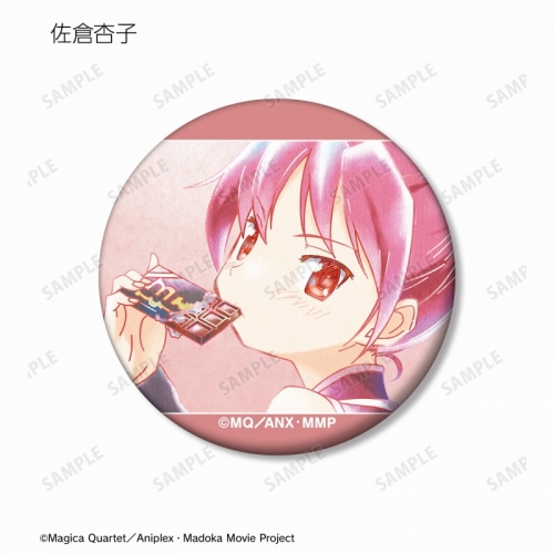 グッズ-バッチ】劇場版 魔法少女まどか☆マギカ [前編] 始まりの物語 