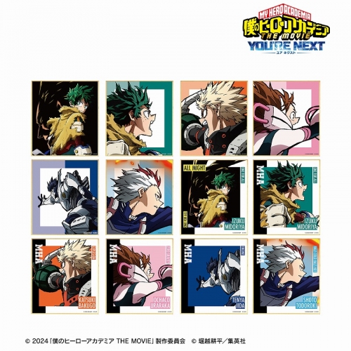 僕のヒーローアカデミア ヒロアカ 紙類＋α 纏め売り（Anique Shop JAPAN） 