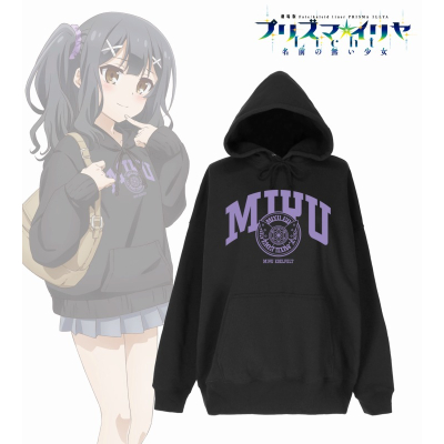 【グッズ-ジャンパー・コート】劇場版「Fate/kaleid liner プリズマ☆イリヤ Licht 名前の無い少女」 arti-mate 着用BIGシルエットパーカー 美遊 描き下ろし カジュアル