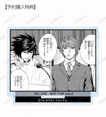 グッズ-スタンドポップ】DEATH NOTE トレーディングコマアクリル 