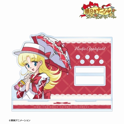 【グッズ-スタンドポップ】明日のナージャ ナージャ アクリルアクセサリースタンド