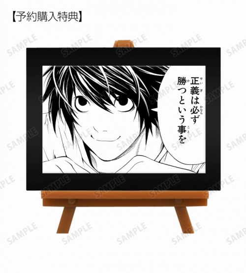 グッズ-置きもの】DEATH NOTE トレーディングコマミニアートフレーム トレーディング ミニアートフレーム コンプセット