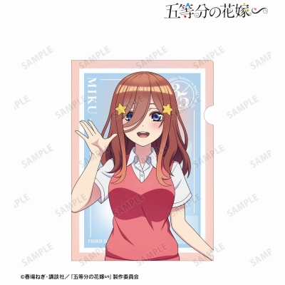 【グッズ-クリアファイル】五等分の花嫁∽ 描き下ろし 中野三玖 衣装交換ver. 第2弾 クリアファイル