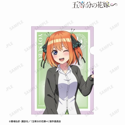 【グッズ-クリアファイル】五等分の花嫁∽ 描き下ろし 中野四葉 衣装交換ver. 第2弾 クリアファイル