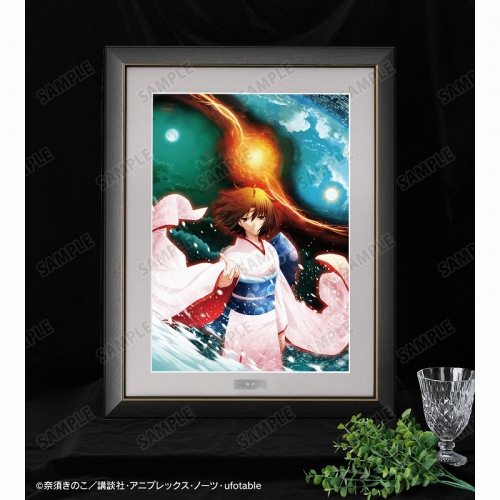 グッズ-ボード】劇場版「空の境界」 終章 キービジュアル A3キャラ 