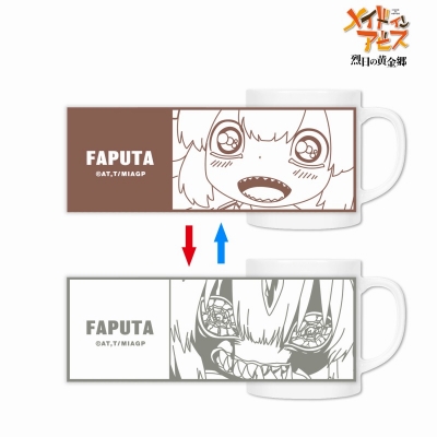 【グッズ-マグカップ】メイドインアビス 烈日の黄金郷 ファプタ チェンジングマグカップ