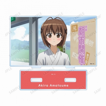 グッズ-スタンドポップ】アニメ「ヨスガノソラ」 天女目 瑛 場面写BIG 