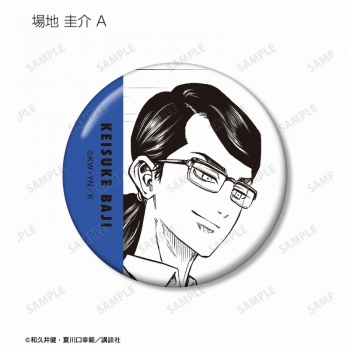 グッズ-バッチ】東京卍リベンジャーズ ～場地圭介からの手紙 