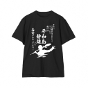 【グッズ-Tシャツ】TVアニメ「デュラララ!!×2」 平和島静雄 Tシャツレディース(サイズ/XXXL)【再販】の画像