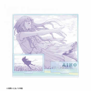 グッズ-スタンドポップ】おやすみプンプン 田中愛子 B 原作コマパーツ 