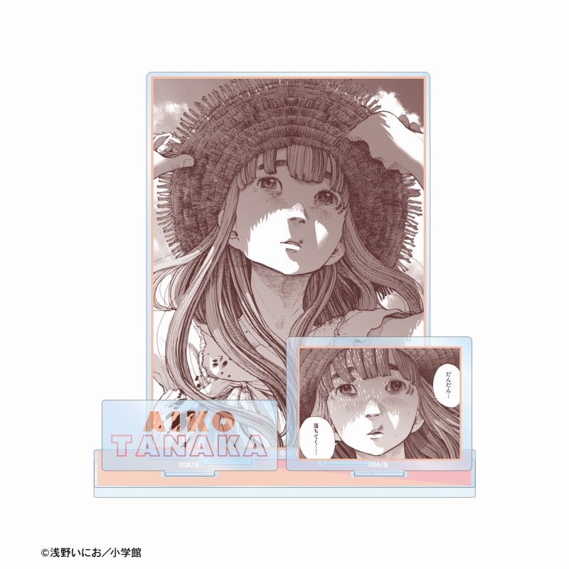 グッズ-スタンドポップ】おやすみプンプン 田中愛子 C 原作コマパーツ 
