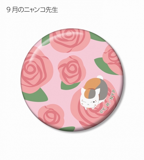 グッズ-バッチ】夏目友人帳 arti-mate トレーディング缶バッジ 7～12月 