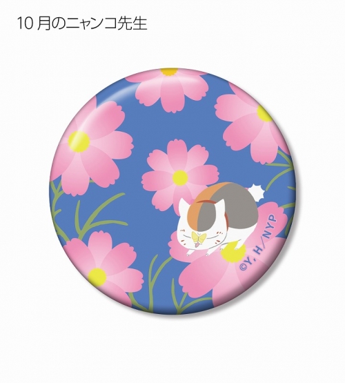 グッズ-バッチ】夏目友人帳 arti-mate トレーディング缶バッジ 7～12月 