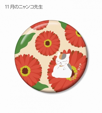 グッズ-バッチ】夏目友人帳 arti-mate トレーディング缶バッジ 7～12月 