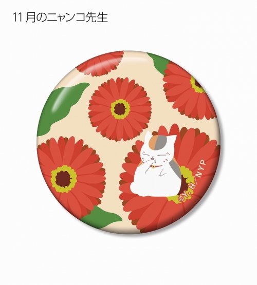 グッズ-バッチ】夏目友人帳 arti-mate トレーディング缶バッジ 7～12月 