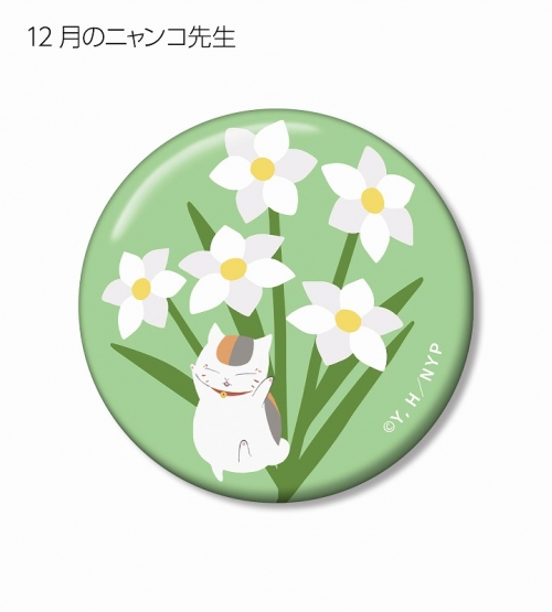 グッズ-バッチ】夏目友人帳 arti-mate トレーディング缶バッジ 7～12月 