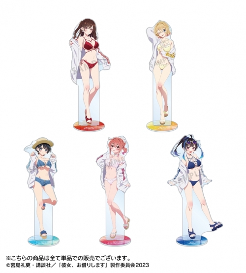 グッズ-スタンドポップ】TVアニメ『彼女、お借りします』 arti  