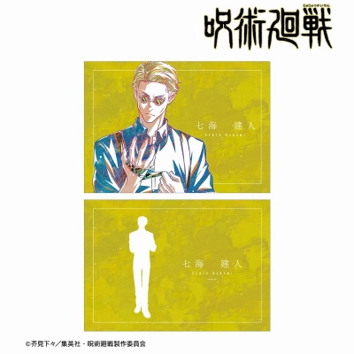 【グッズ-カード】TVアニメ「呪術廻戦」 七海建人 Ani-Art 第3弾 A5イラストカード