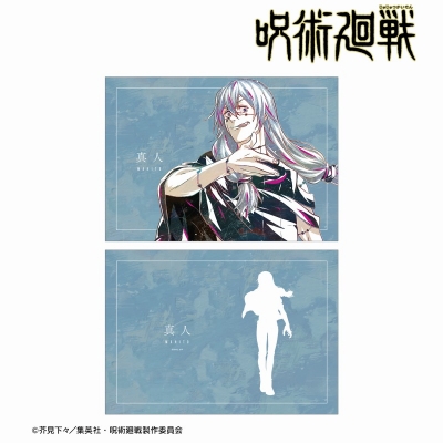 【グッズ-カード】TVアニメ「呪術廻戦」 真人 Ani-Art 第3弾 A5イラストカード