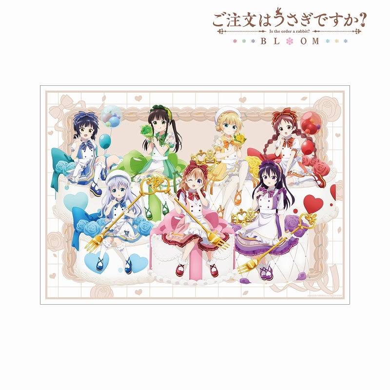 【グッズ-ポスター】ご注文はうさぎですか？ BLOOM 描き下ろし 集合 お座りケーキver. A3マット加工ポスター【アニメイト先行販売】