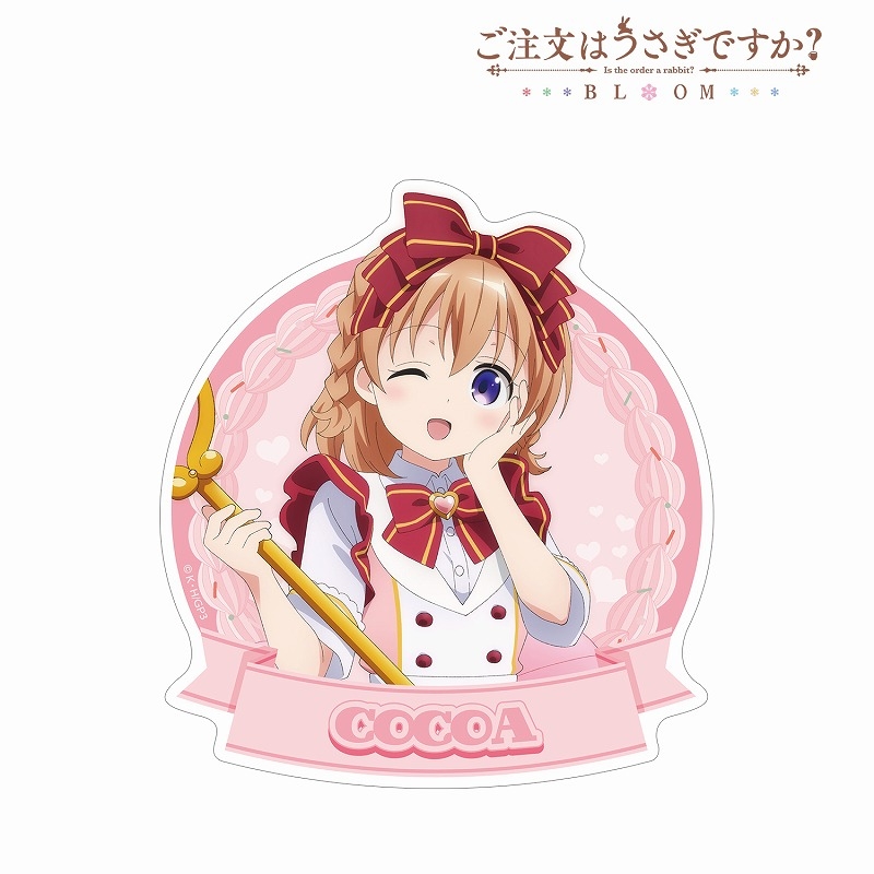 【グッズ-ステッカー】ご注文はうさぎですか? BLOOM 描き下ろし ココア お座りケーキver. トラベルステッカー【アニメイト先行販売】
