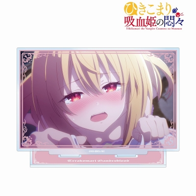 【グッズ-スタンドポップ】TVアニメ『ひきこまり吸血姫の悶々』 テラコマリ・ガンデスブラッド 場面写BIGアクリルスタンド ver.C