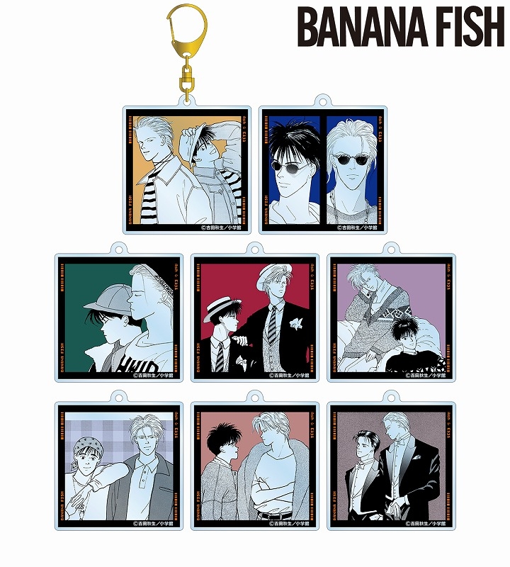 【グッズ-キーホルダー】BANANA FISH トレーディングフィルム風アクリルキーホルダー【アニメイト先行販売】【アニメイト特典付】