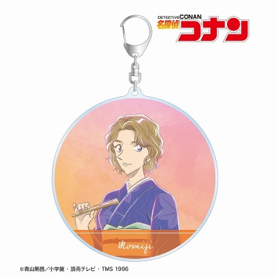 【グッズ-キーホルダー】名探偵コナン 大岡紅葉 Ani-Art aqua label BIGアクリルキーホルダー