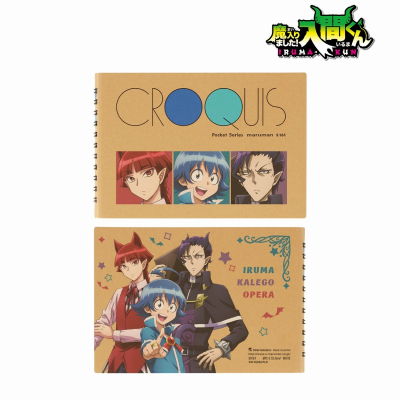 【グッズ-スケッチブック】魔入りました!入間くん 鈴木入間&ナベリウス・カルエゴ&オペラ マルマンクロッキーブック