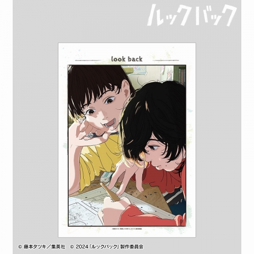 グッズ-ポスター】劇場アニメ「ルックバック」 キービジュアル A3 