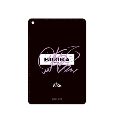 【グッズ-パスケース】i☆Ris the Movie - Full Energy!! - arti-mate 1ポケットパスケース 茜屋日海夏 モチーフver.【アニメイト限定】