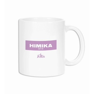 【グッズ-マグカップ】i☆Ris the Movie - Full Energy!! - arti-mate マグカップ 茜屋日海夏 モチーフver.【アニメイト限定】