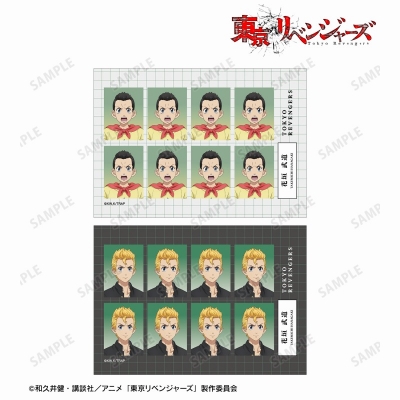 【グッズ-ブロマイド】TVアニメ『東京リベンジャーズ』 描き下ろし 花垣 武道 過去ver./2005年ver. 証明写真風ブロマイド2枚セット