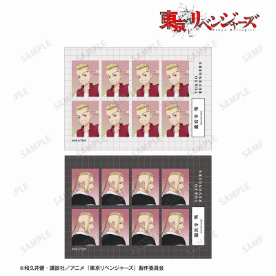 【グッズ-ブロマイド】TVアニメ『東京リベンジャーズ』 描き下ろし 龍宮寺 堅 過去ver./2005年ver. 証明写真風ブロマイド2枚セット