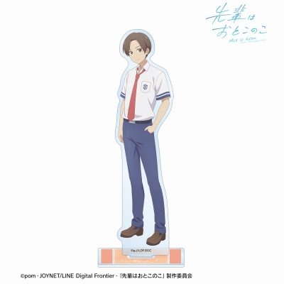 【グッズ-スタンドポップ】アニメ『先輩はおとこのこ』 大我竜二 BIGアクリルスタンド