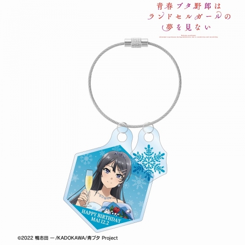 0454 チャーリー浜 声が出る キーホルダー 緩やか