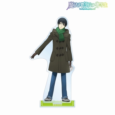 【グッズ-スタンドポップ】TVアニメ「魔法科高校の劣等生 第3シーズン」 吉田幹比古 BIGアクリルスタンド