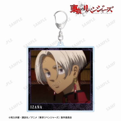 【グッズ-キーホルダー】TVアニメ『東京リベンジャーズ』 黒川 イザナ 場面写BIGアクリルキーホルダー