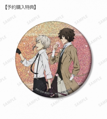 グッズ-バッチ】文豪ストレイドッグス 描き下ろし 季節の歩みver 