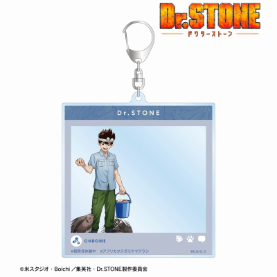 【グッズ-キーホルダー】TVアニメ「Dr.STONE」 描き下ろし クロム 飼育係ver. SNS風BIGアクリルキーホルダー