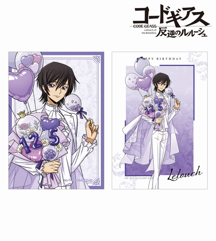【グッズ-ブロマイド】コードギアス 反逆のルルーシュ 描き下ろし ルルーシュ バースデー2024ver. ブロマイド2枚セット【アニメイト先行販売】
