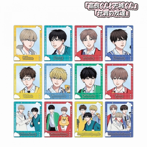 グッズ-カード】「高良くんと天城くん」「兄貴の友達」 はなげのまい 