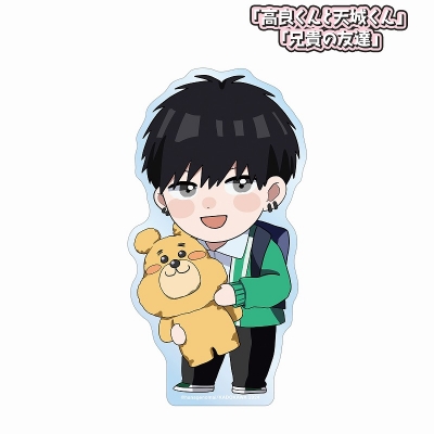 【グッズ-ステッカー】「高良くんと天城くん」「兄貴の友達」 はなげのまい先生 描き下ろし 柿本健 ちびキャラ 放課後ver. ダイカットステッカー【アニメイト先行販売】
