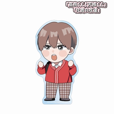 【グッズ-ステッカー】「高良くんと天城くん」「兄貴の友達」 はなげのまい先生 描き下ろし 田中優也 ちびキャラ 放課後ver. ダイカットステッカー【アニメイト先行販売】