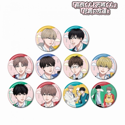 グッズ-バッチ】「高良くんと天城くん」「兄貴の友達」 はなげのまい 